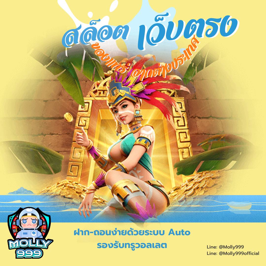 KING168 SLOT สล็อตเว็บตรงที่ดีที่สุด