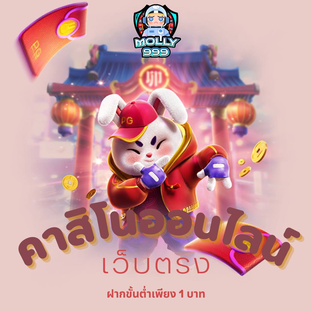 KING168 SLOT คาสิโนออนไลน์เว็บตรงที่น่าเชื่อถือ