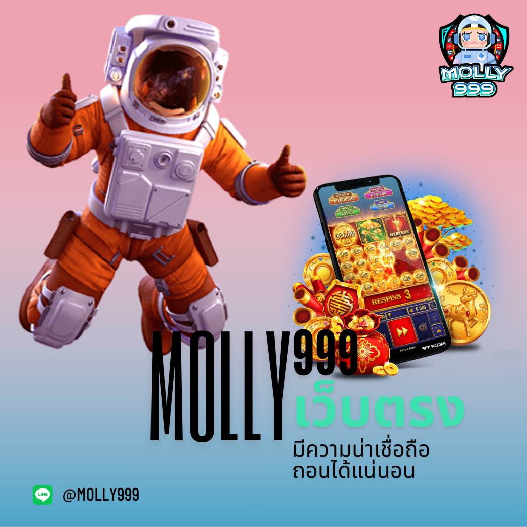KING168 SLOT เดิมพันกับเว็บตรงที่ดีที่สุด