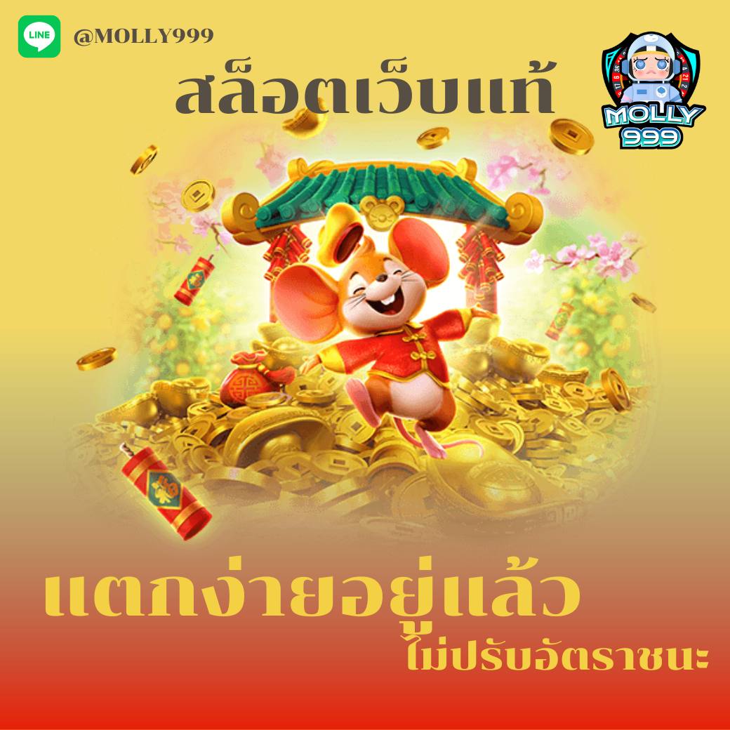 KING168 SLOT เว็บสล็อตของแท้แตกง่ายมาก